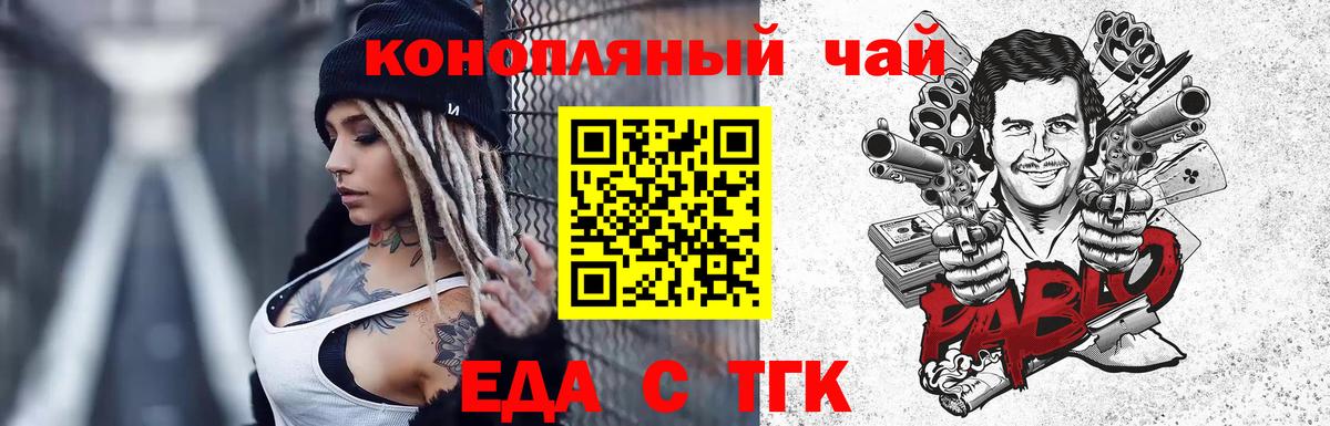 Надым  МДМА  Вход с VPN  Меф   МЕТАМФЕТАМИН  ГАШИШ  Бошки Шишки  ГАШ  Продажа наркотиков  COCAIN 
