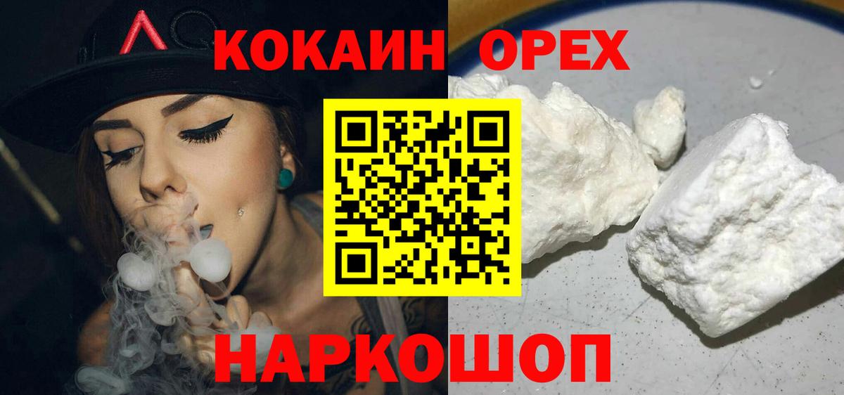 Лсд 25 Надым