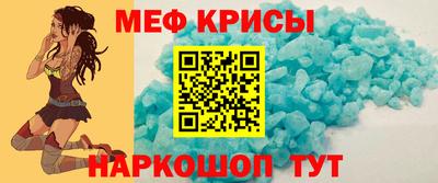 ALPHA-PVP Гагарин