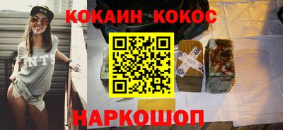 ALPHA-PVP Гагарин