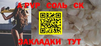 стаф Гатчина