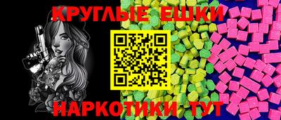 ALPHA-PVP Гагарин