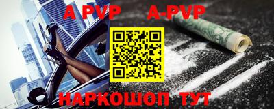 ALPHA-PVP Гагарин