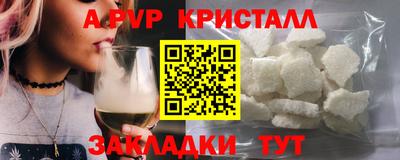 ALPHA-PVP Гагарин