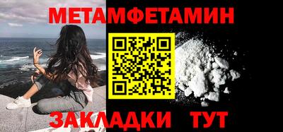 стаф Гатчина