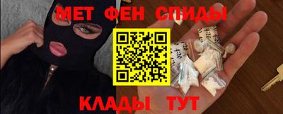 ALPHA-PVP Гагарин