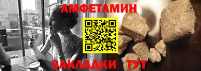 ALPHA-PVP Гагарин