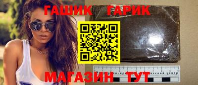 ALPHA-PVP Гагарин
