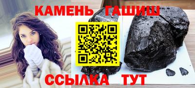стаф Гатчина