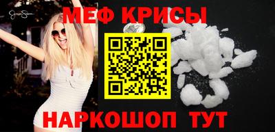 стаф Гатчина