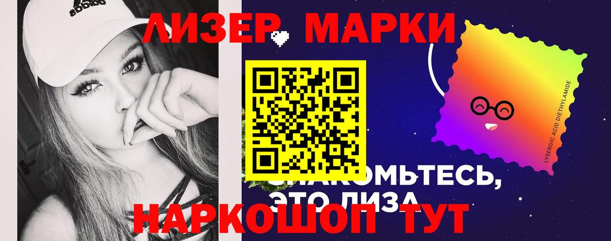 Лсд 25 экстази кислота Надым