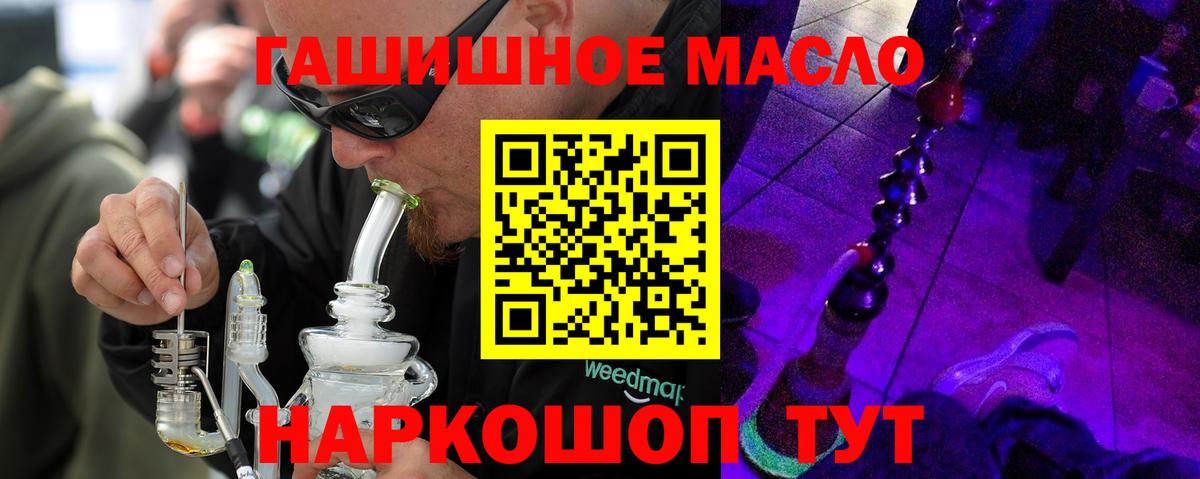 Дистиллят ТГК вейп с тгк Надым
