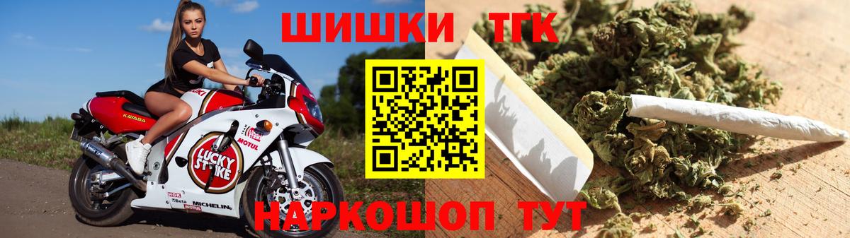 Шишки марихуана конопля Надым
